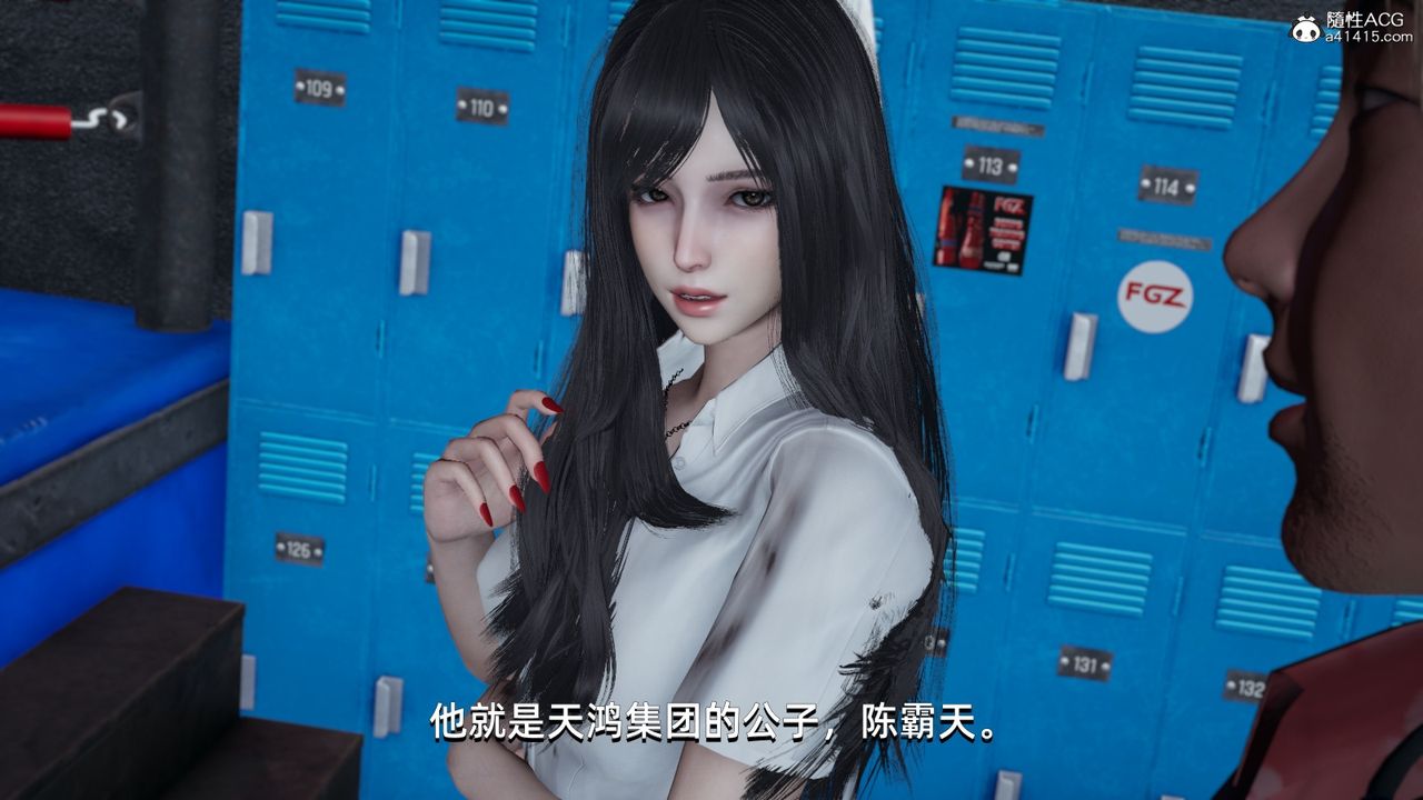 [3D]我成瞭大反派第13话