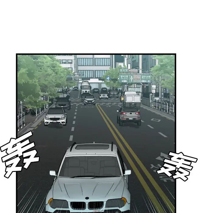 恋上闺蜜的爸爸第55话