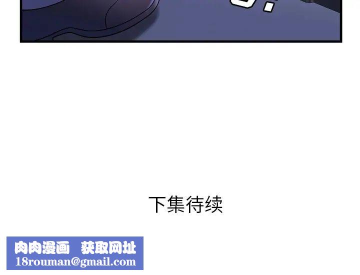 恋上闺蜜的爸爸第55话