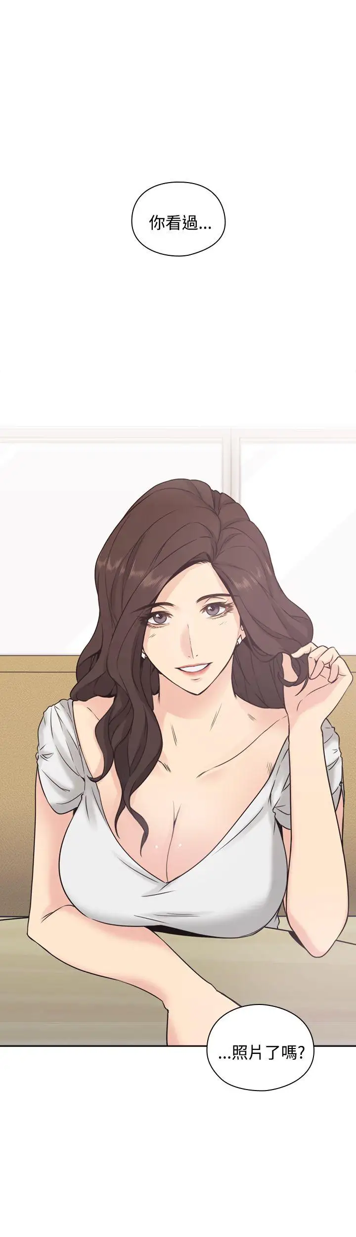 老师,好久不见第3话