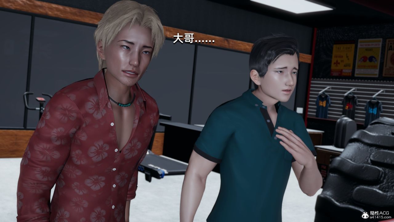 [3D]我成瞭大反派第13话