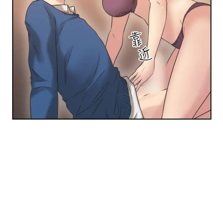 老師,好久不見第4话