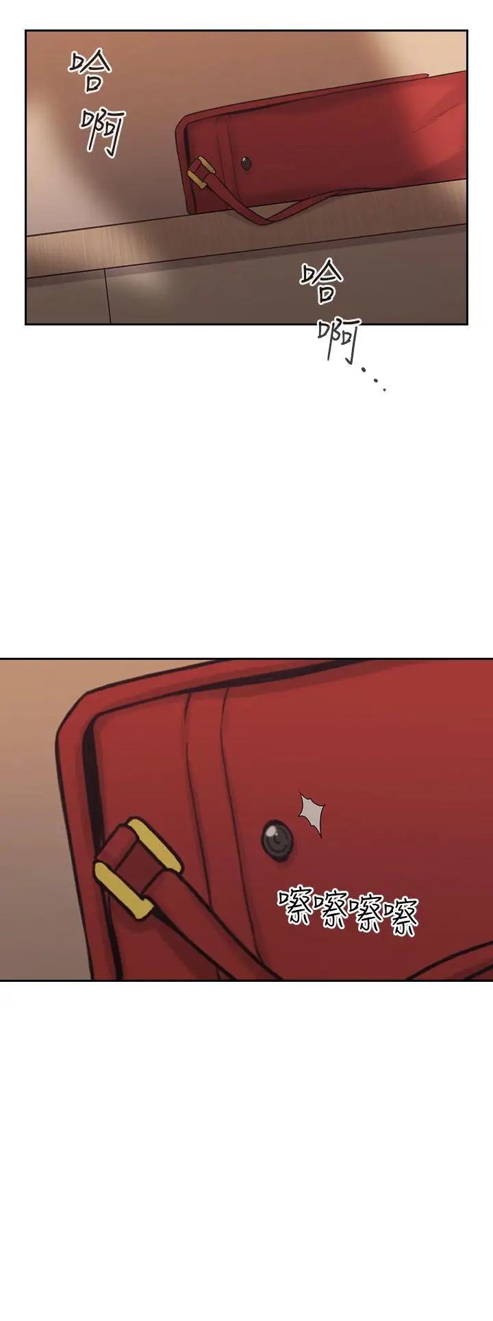 老師,好久不見第4话