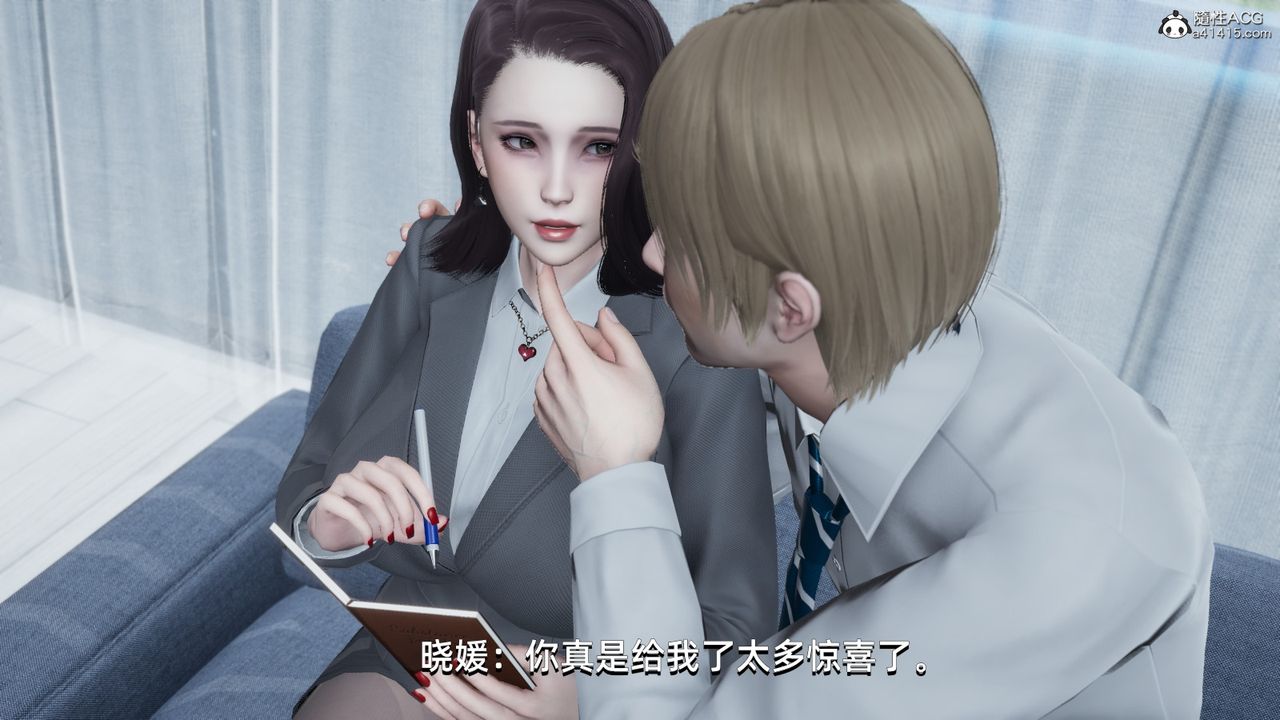 [3D]我成瞭大反派第13话