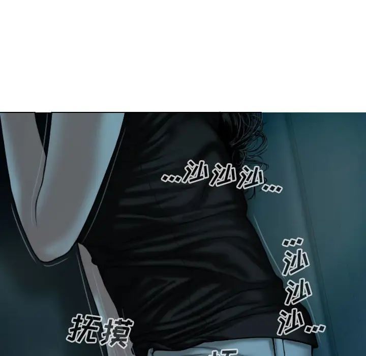 因缘第16话