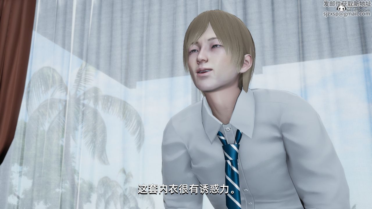 [3D]我成瞭大反派第13话