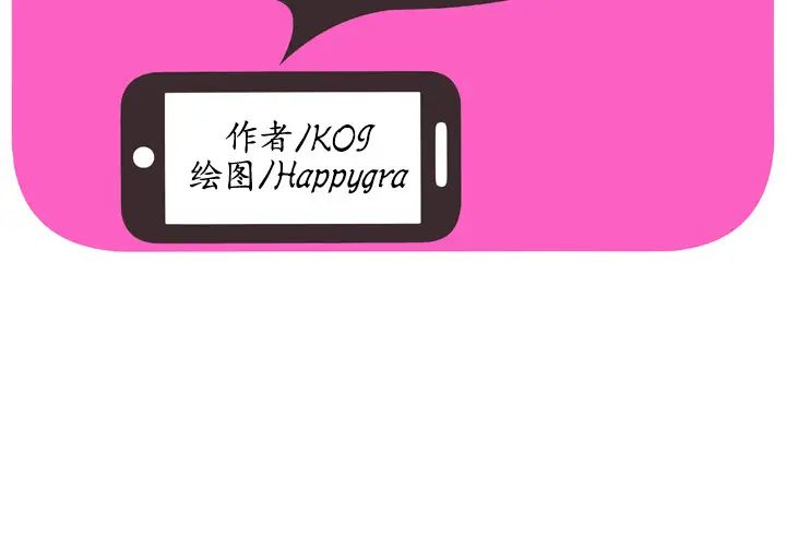 恋上闺蜜的爸爸第57话