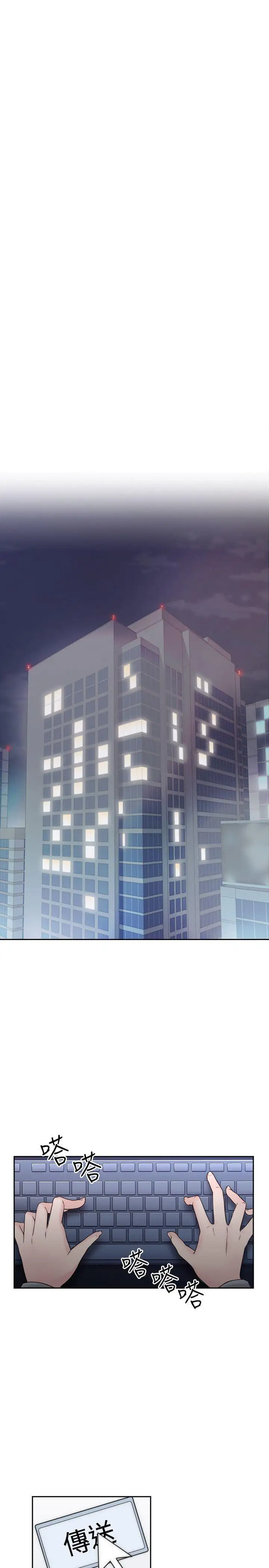 老师,好久不见第5话