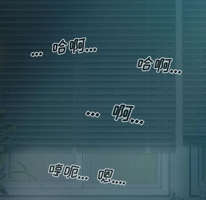 因缘第16话