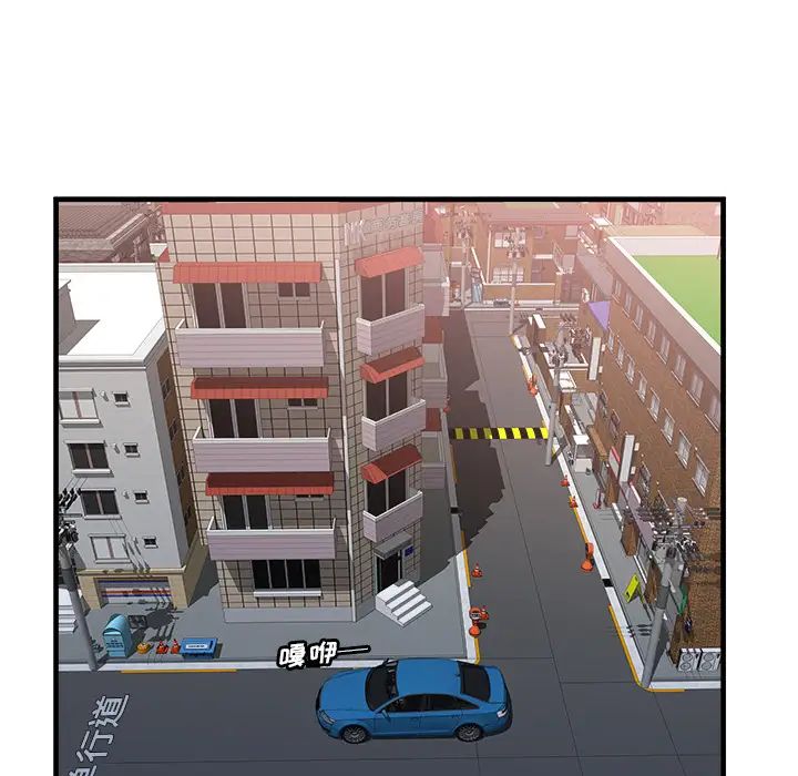 恋上闺蜜的爸爸第57话