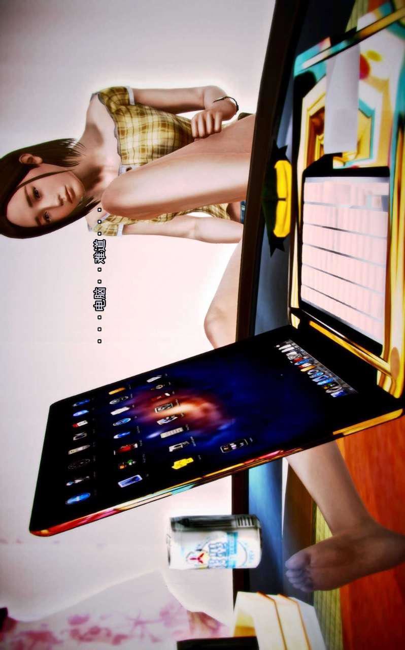 [3D]兽欲の末途第04章【第5话】