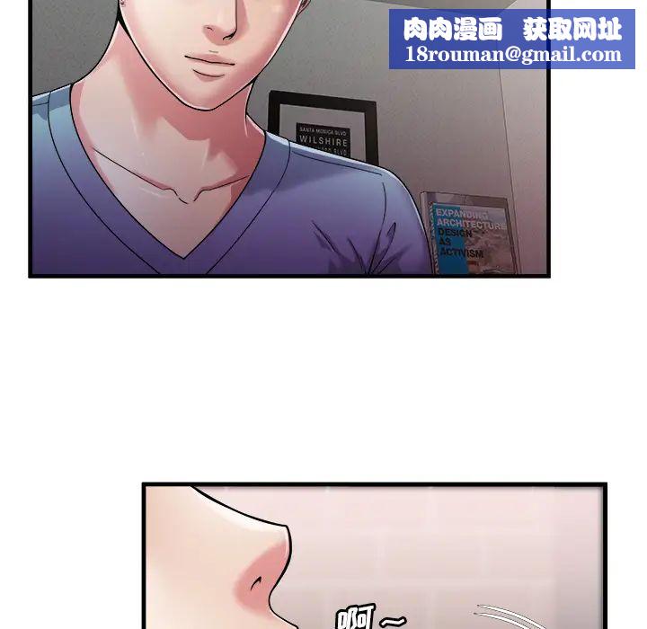 恋上闺蜜的爸爸第57话