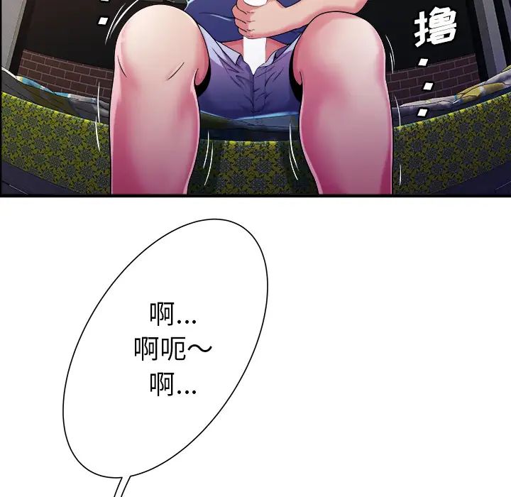 恋上闺蜜的爸爸第57话