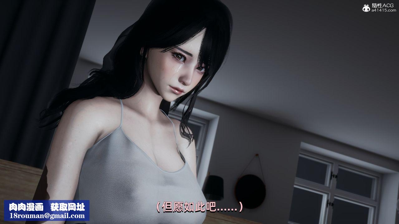 [3D]我成瞭大反派第13話