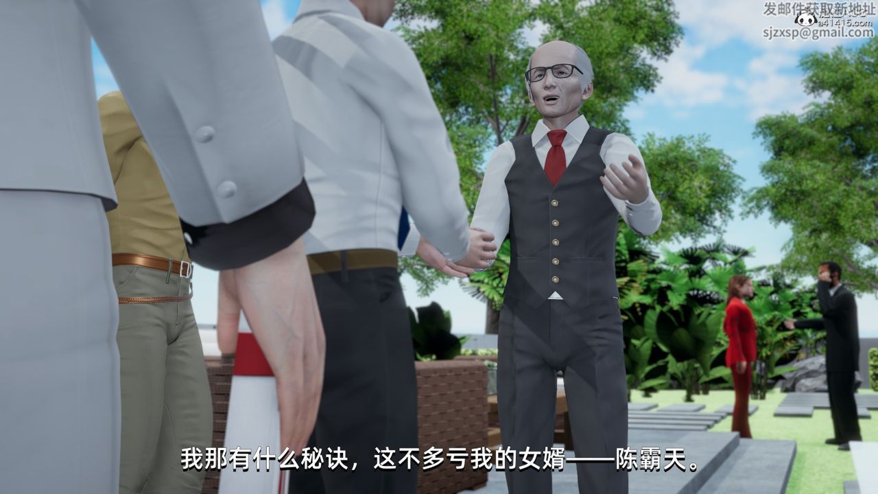 [3D]我成瞭大反派第14话