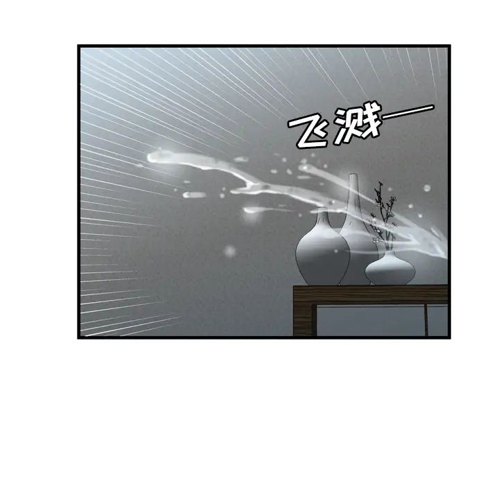 戀上閨蜜的爸爸第57话
