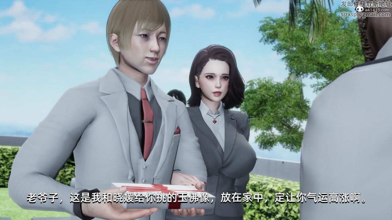 [3D]我成瞭大反派第14话