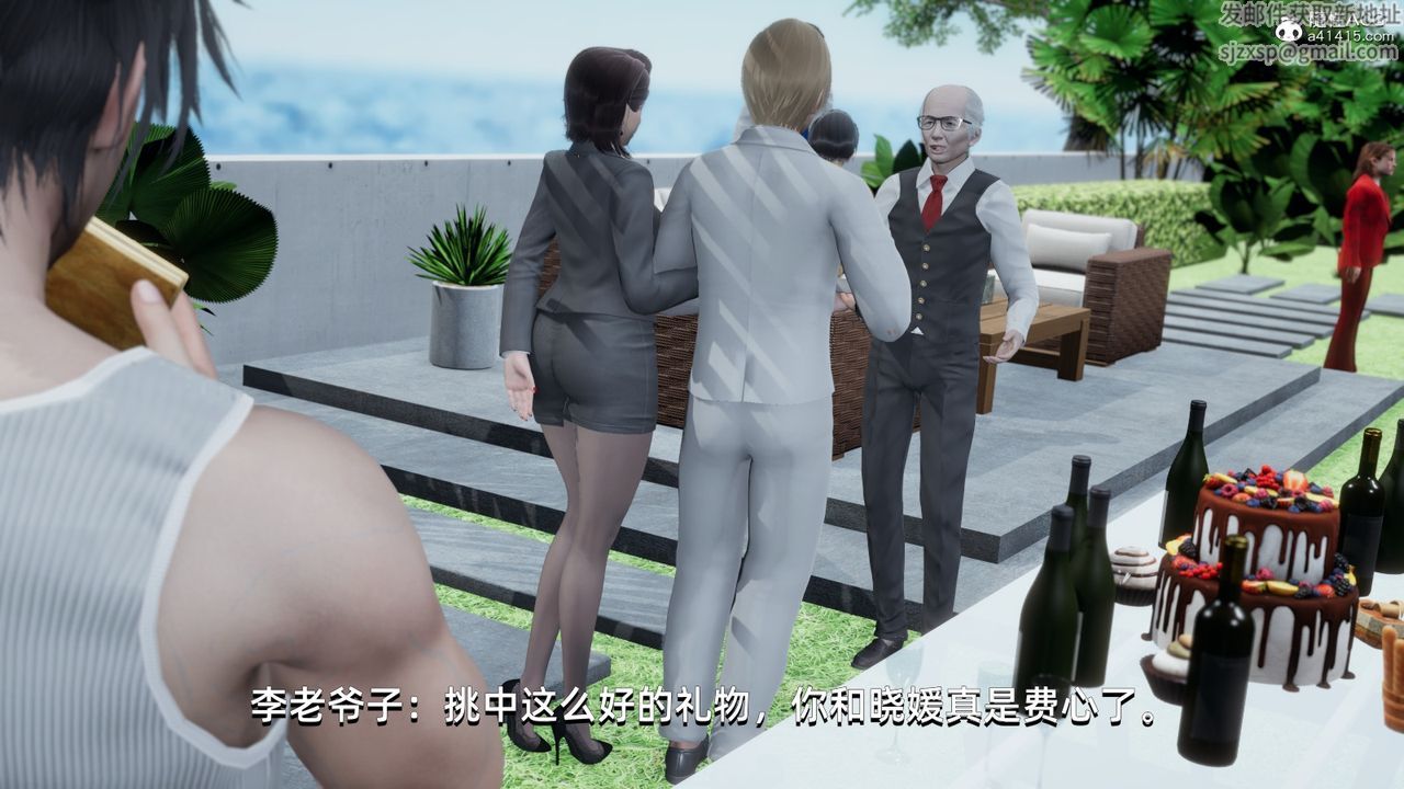 [3D]我成瞭大反派第14话