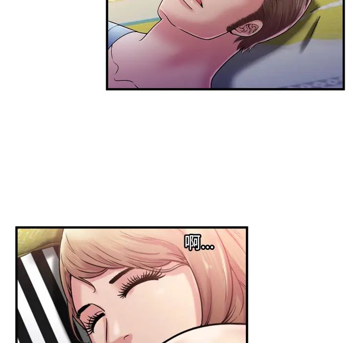 戀上閨蜜的爸爸第57话