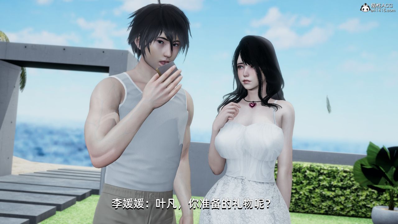 [3D]我成瞭大反派第14话