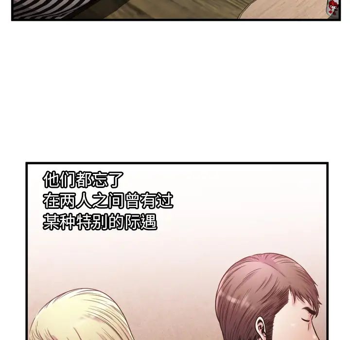 恋上闺蜜的爸爸第57话