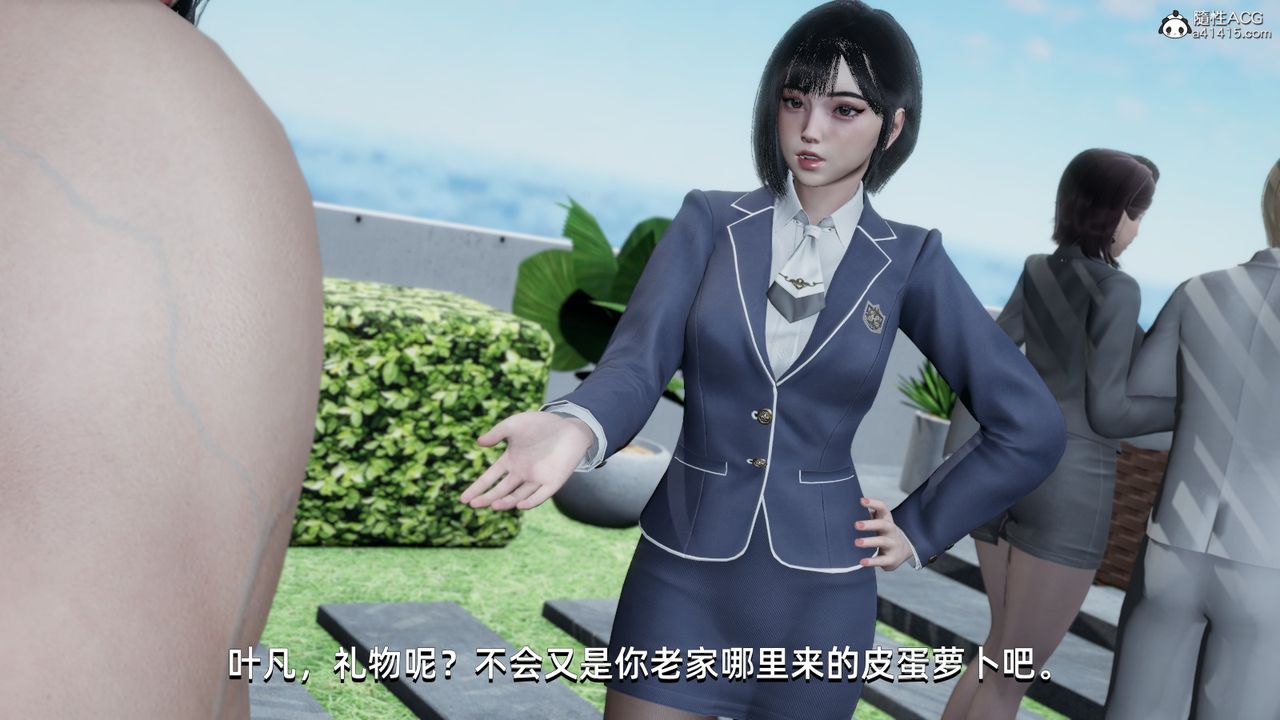 [3D]我成瞭大反派第14话