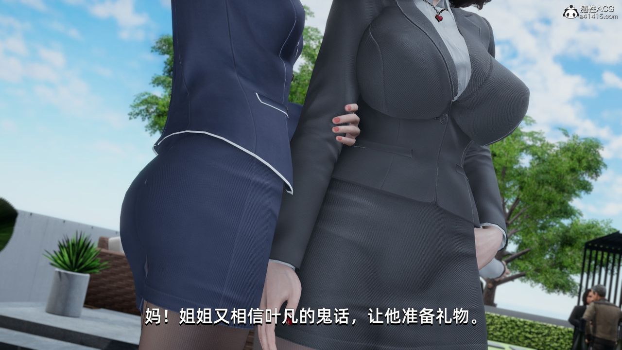 [3D]我成瞭大反派第14话