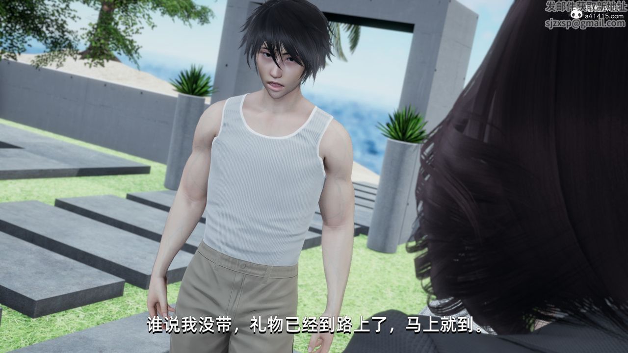 [3D]我成瞭大反派第14话