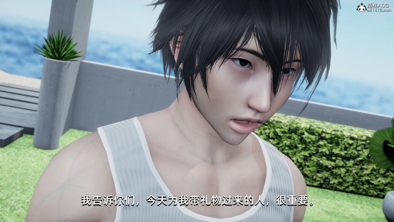 [3D]我成瞭大反派第14话