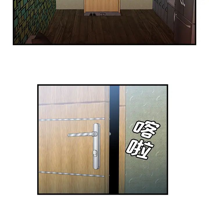 恋上闺蜜的爸爸第58话