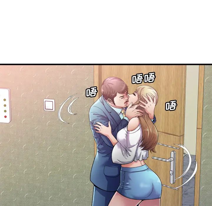 恋上闺蜜的爸爸第58话