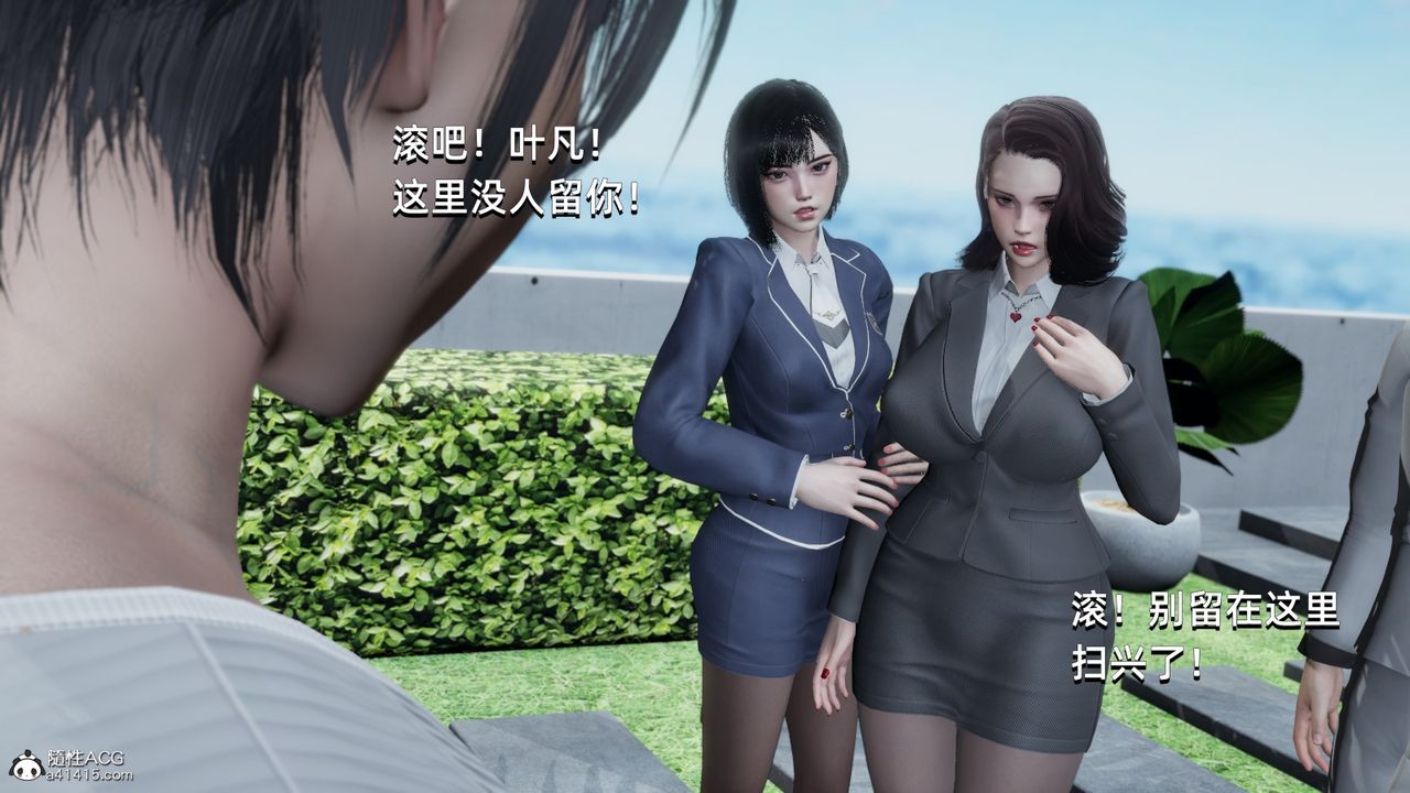 [3D]我成瞭大反派第14话