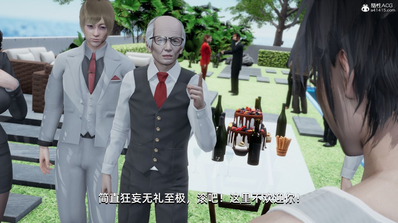 [3D]我成瞭大反派第14话