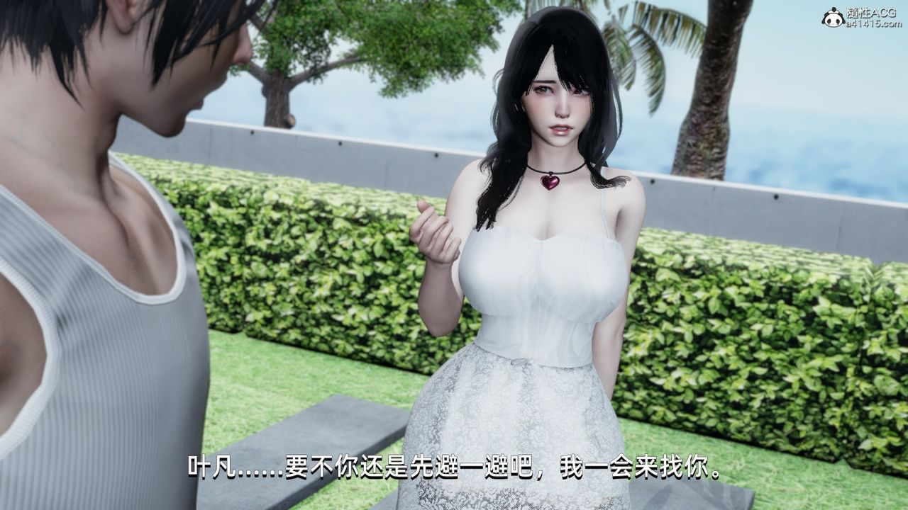 [3D]我成瞭大反派第14話