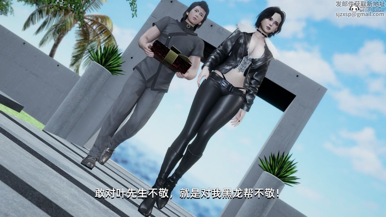 [3D]我成瞭大反派第14話