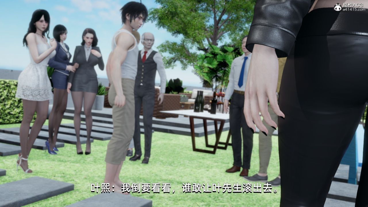 [3D]我成瞭大反派第14話