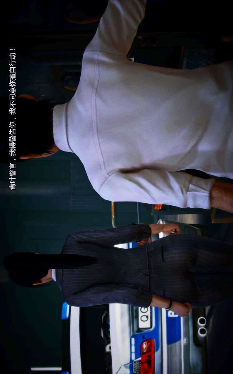 [3D]獸欲の末途第04章【第7話】