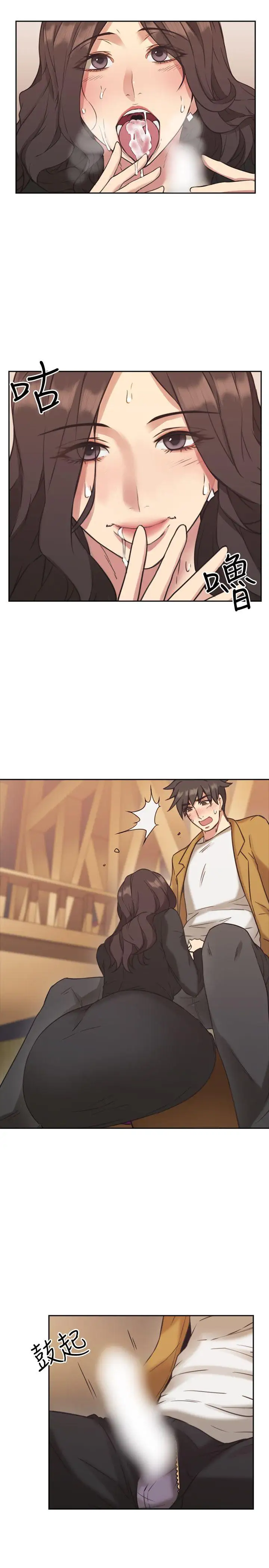 老师,好久不见第7话