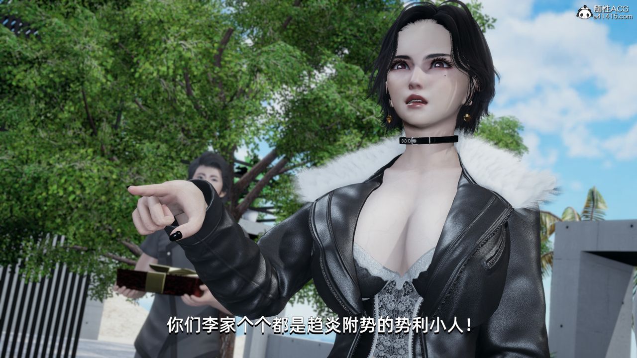 [3D]我成瞭大反派第14话