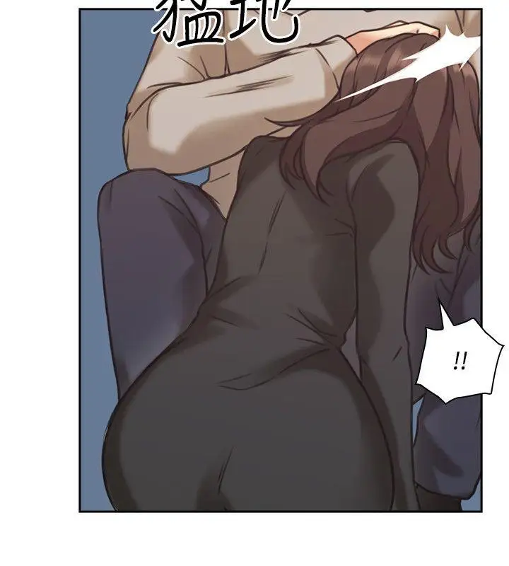 老师,好久不见第8话