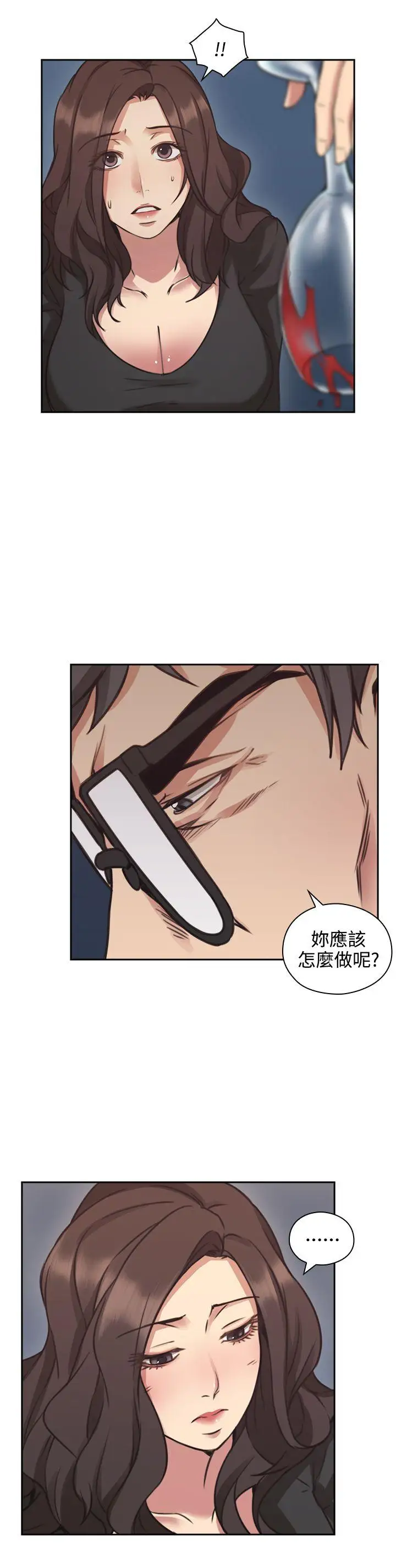 老师,好久不见第8话