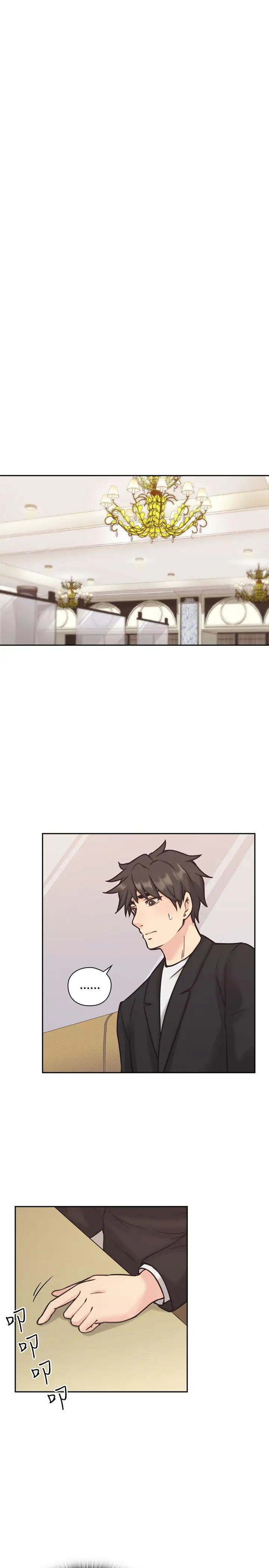 老师,好久不见第8话