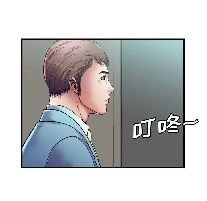 恋上闺蜜的爸爸第58话