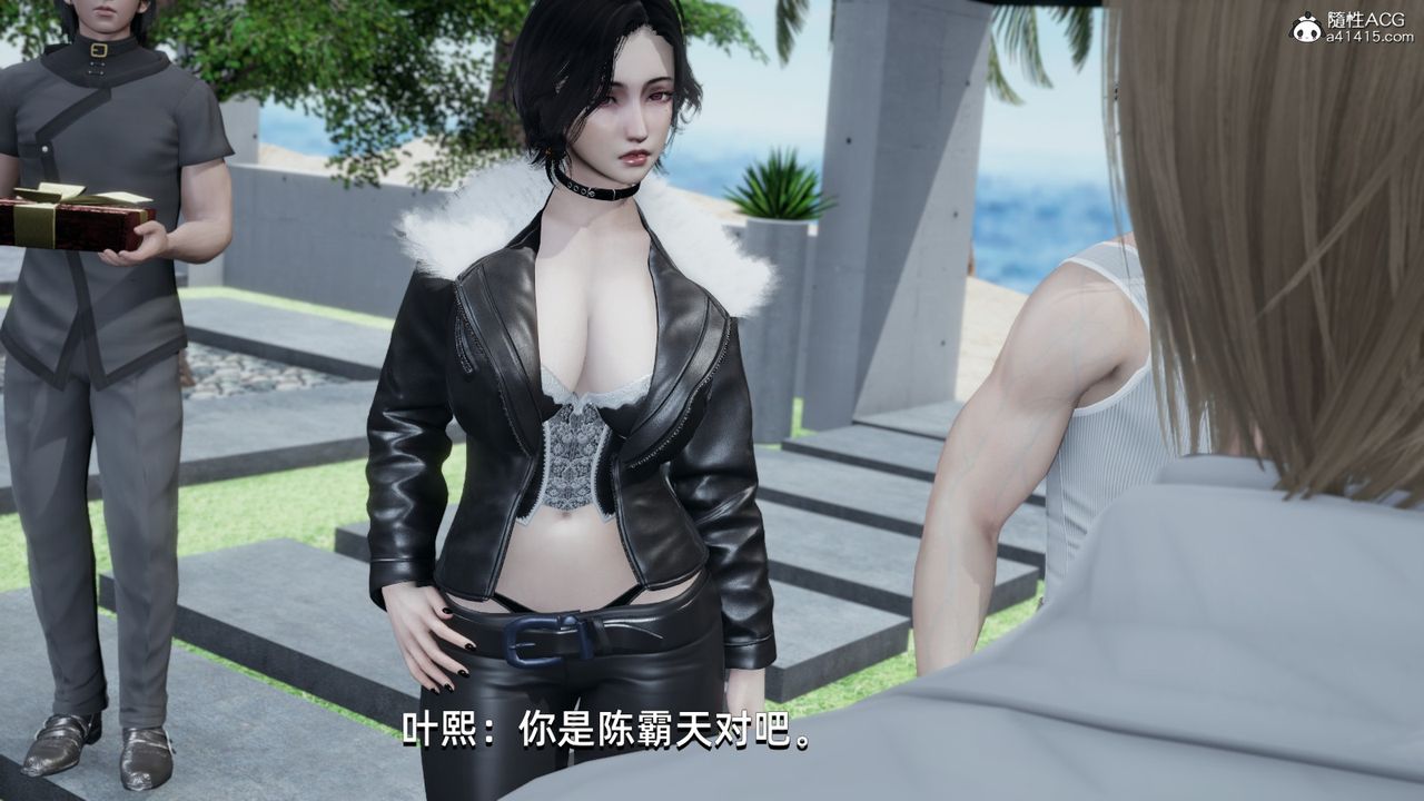 [3D]我成瞭大反派第15话