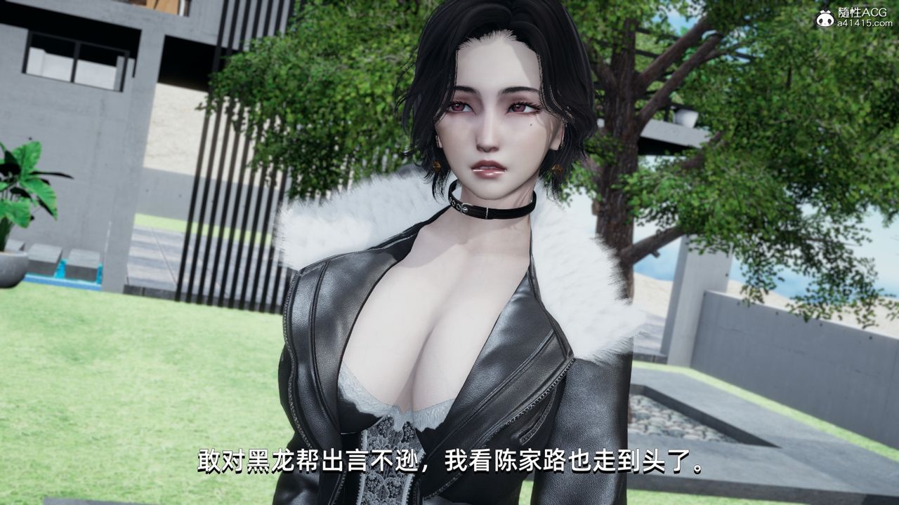 [3D]我成瞭大反派第15话