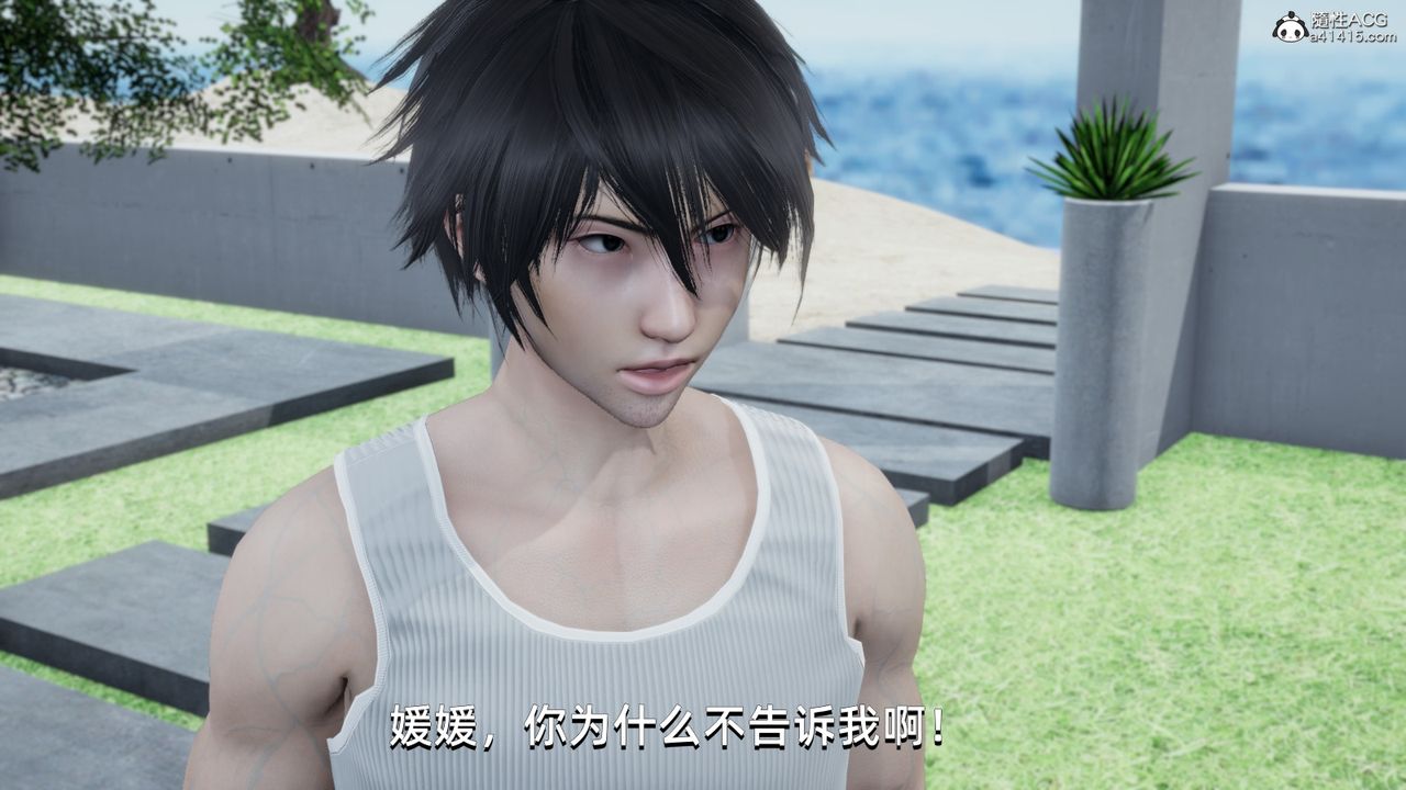 [3D]我成瞭大反派第15話