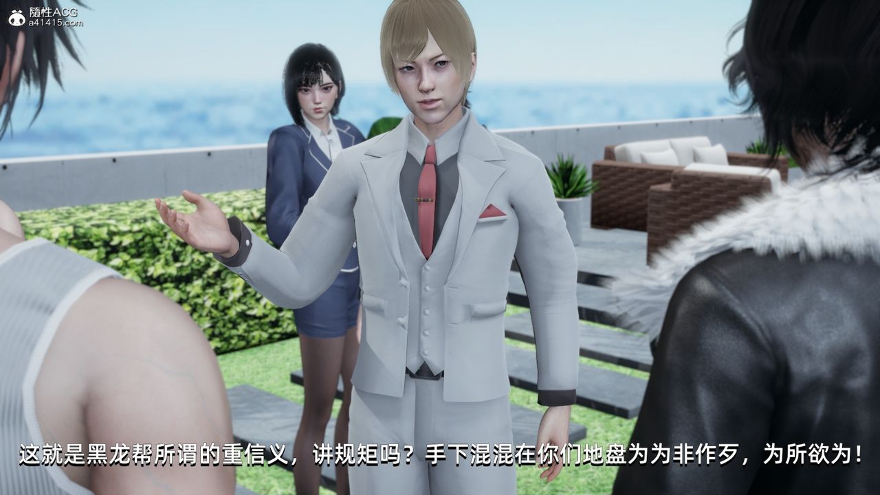 [3D]我成瞭大反派第15话