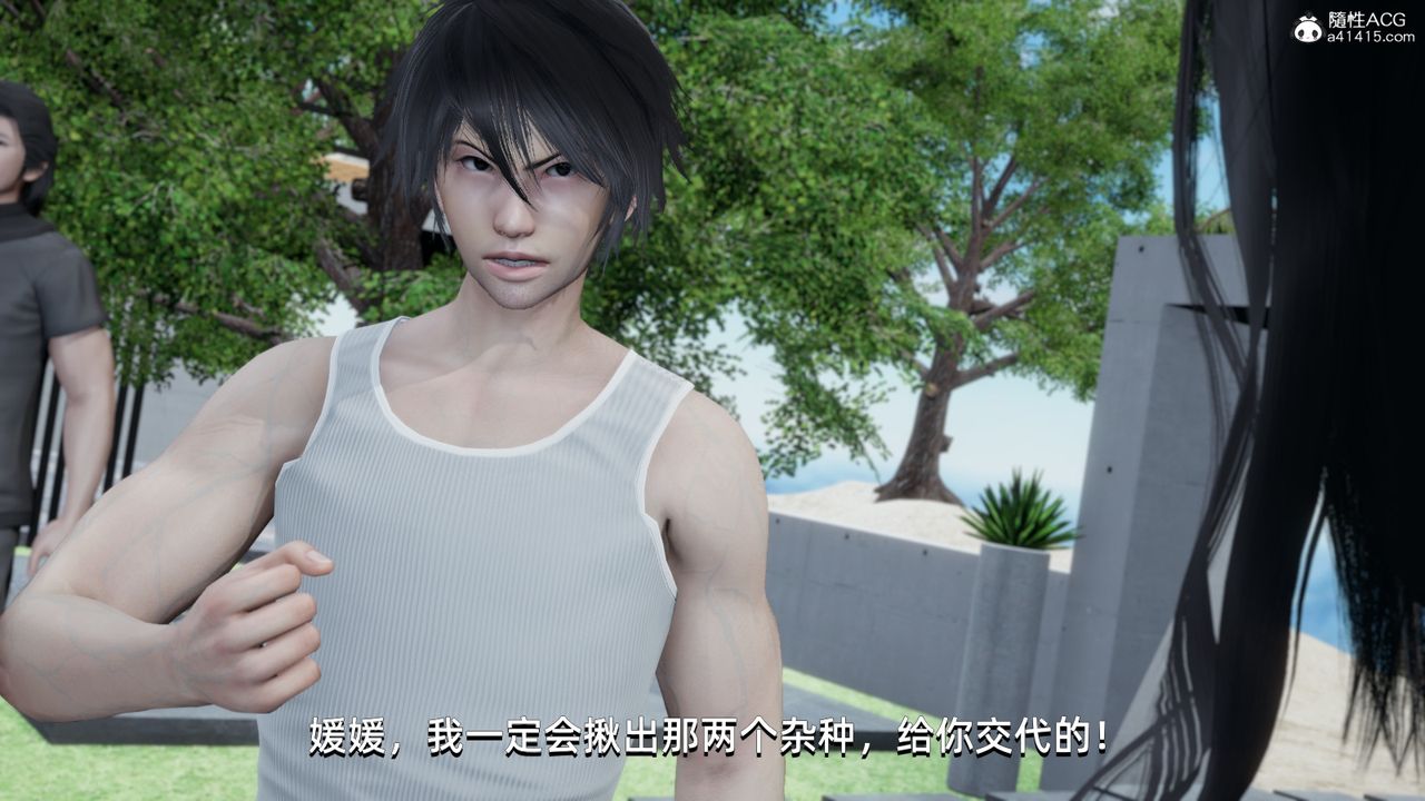 [3D]我成瞭大反派第15话