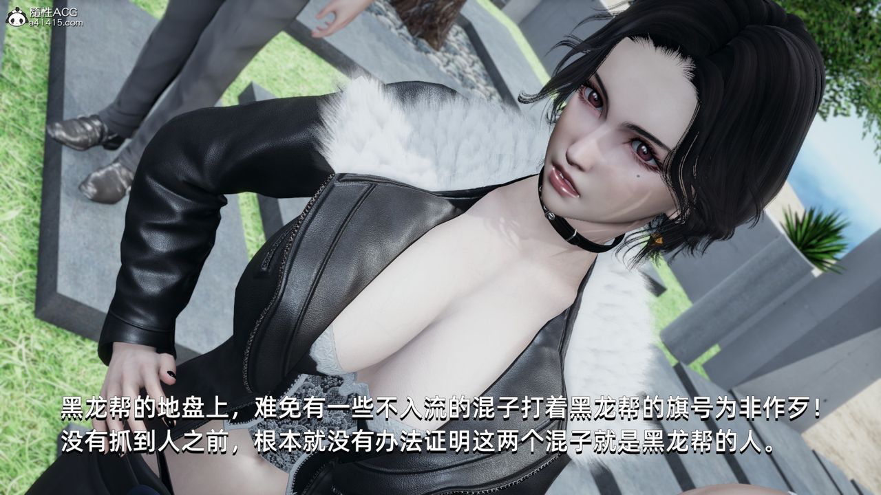 [3D]我成瞭大反派第15話