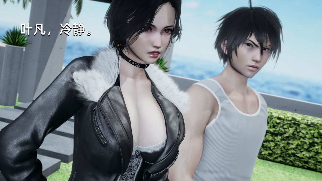 [3D]我成瞭大反派第15話